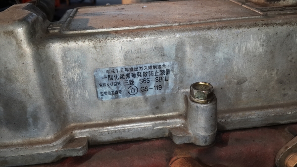 ขายเครื่องยนต์ mitsubishi s6s ปั๊มเรียง ขายเครื่องยนต์ mitsubishi s6s ปั๊มเรียง