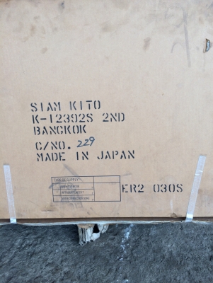 ขายรอกไฟฟ้า KITO 3 ตัน ของใหม่จากญี่ปุ่น ราคาถูกครับ ขายรอกไฟฟ้า KITO 3 ตัน ของใหม่จากญี่ปุ่น ราคาถูกครับ
