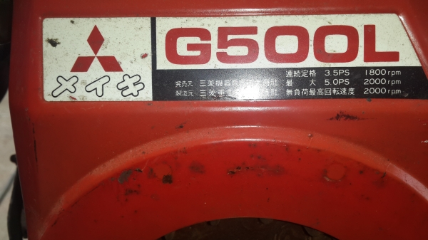 เครื่องตัดคอนกรีต เครื่องตัดคอนกรีต