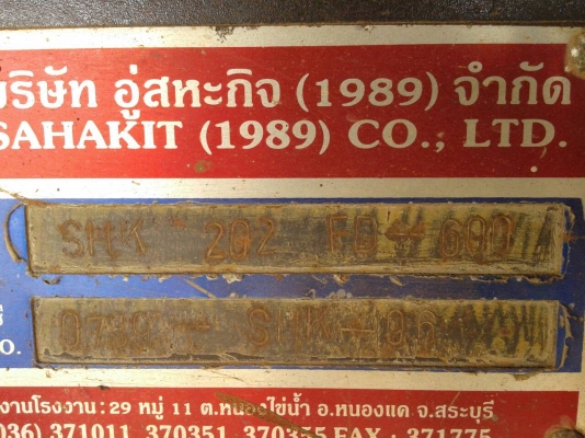 ขายรถบรรทุกสิบล้อดัมพ์ HINO 2K 260 แรง ปี 40 ดัมพ์สหกิจแม่ลูก ทะเบียนพร้อม