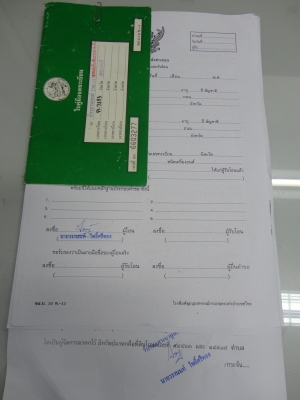 ขาย YAMAHA RX-100 พร้อมเล่ม+เอกสารพร้อมโอน สนใจติดต่อ 081-005-8785