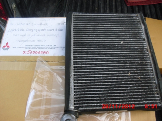 ขายอะไหล่ไม่ได้ใช้