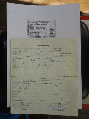 ขาย NSR 150 ทะเบียนพร้อมโอน ขาย NSR 150 ทะเบียนพร้อมโอน