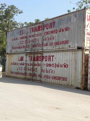 ขายด่วน ตู้คอนเทนเนอร์ ขนาดพิเศษ 45 ฟุต