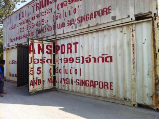 ขายด่วน ตู้คอนเทนเนอร์ ขนาดพิเศษ 45 ฟุต