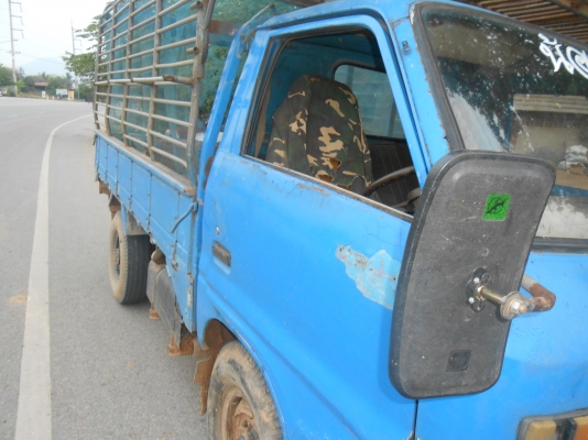 ขายด่วน