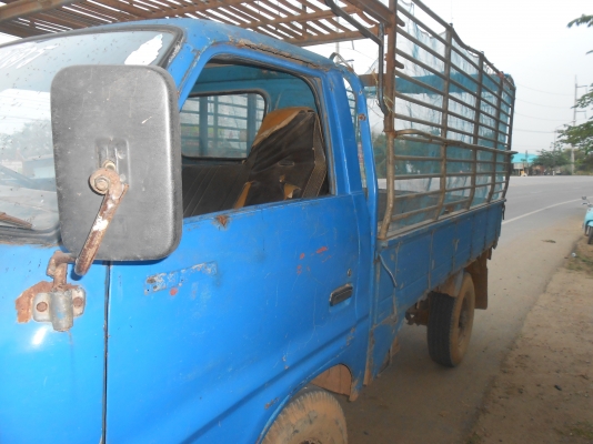 ขายด่วน