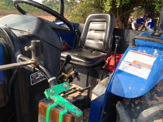 ขายด่วน