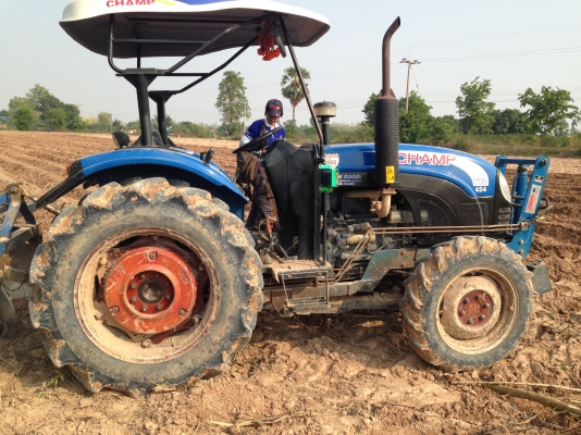 ขายด่วน