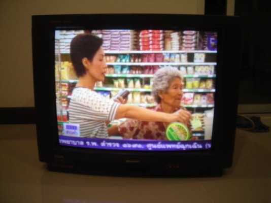 ขายทีวีสี 29 นิ้ว SHARP ราคา 1900 บาท ขายทีวีสี 29 นิ้ว SHARP ราคา 1900 บาท