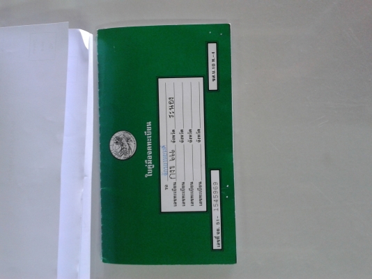 ขายยามาฮ่าแดชสตาร์ราคาถูก