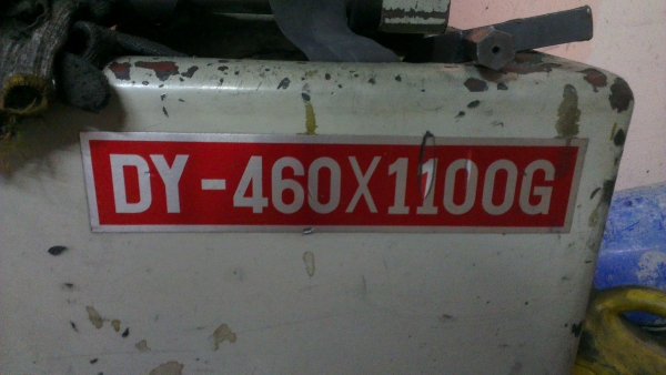 Sell> ขายแท่นกลึง 7 ฟุต 460x1100 4 เพลาเด้ง มีเบลค กลึงเกลียวนิ้ว-มิล ไม่ต้องเปลี่ยนเฟืองครับ ตัวนี้มาครบ จัดเต็มครับ