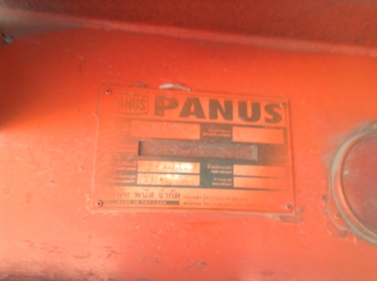 ขายหางพื้น3เพลายัดสามมิตร+พนัส