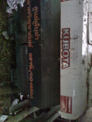 ขายรถเกี่ยวข้าวในราคาที่คุณสัมผัสได้