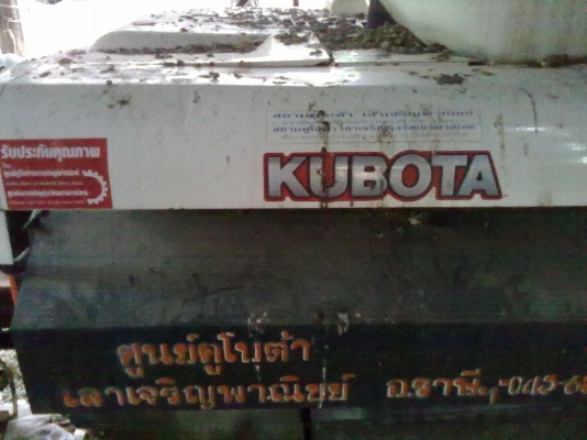 ขายรถเกี่ยวข้าวในราคาที่คุณสัมผัสได้