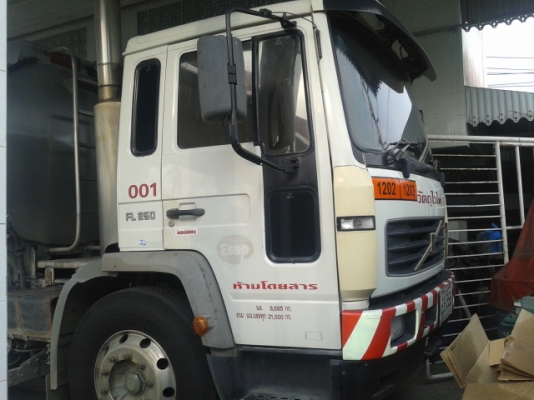 ขายรถน้ำมัน ครับ