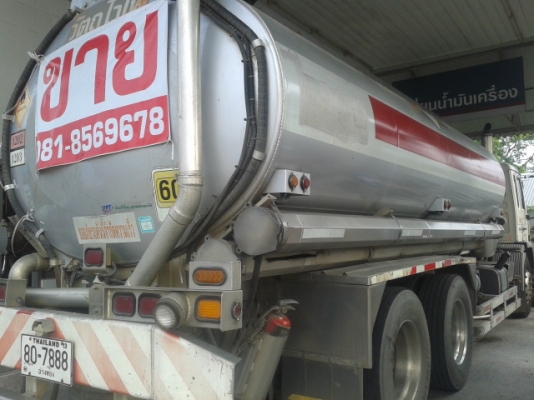 ขายรถน้ำมัน ครับ