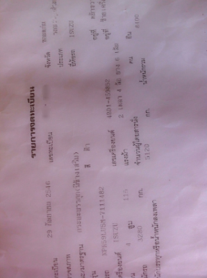 ขายรถบรรทุกหกล้อ Isuzu NPR เครื่อง 115 แรง รถห้าง เฟืองท้าย F กระบะคาร์โก้ 4.20 เมตร