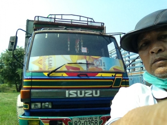 ขายร็อก. 195