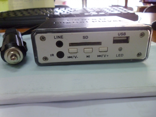 ขายกล่องเครื่องเล่น USB/SD