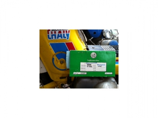 ขายรถเก่าหลุดจำนำ ชาลี รถป๊อบ ตามสภาพ