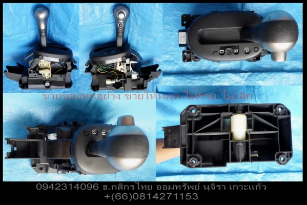 @@@ ขายโล๊ะ อะไหล่ภายในHOME @@@ @@@ ขายโล๊ะ อะไหล่ภายในHOME @@@