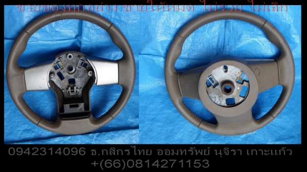 @@@ ขายโล๊ะ อะไหล่ภายในHOME @@@ @@@ ขายโล๊ะ อะไหล่ภายในHOME @@@