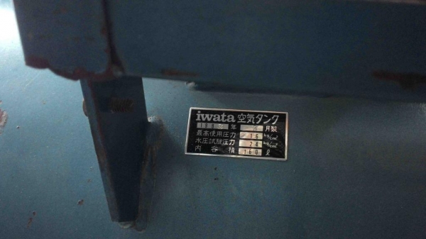 ขออนุญาตขายปํ๊มลม IWATA 2.2KW (3แรง) มอเตอร์ถ่านมิตซู ไฟบ้าน220V. สภาพพร้อมใช้งานสักตัวครับ