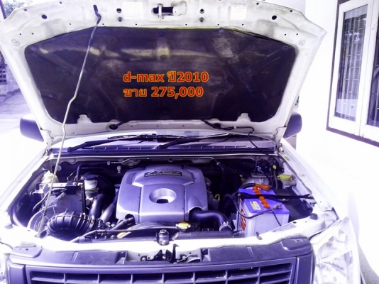 ขาย d-max หัวเดียว ปี2010 ซื้อขายแล้ว ขาย d-max หัวเดียว ปี2010 ซื้อขายแล้ว