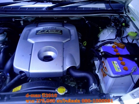 ขาย d-max หัวเดียว ปี2010 ซื้อขายแล้ว ขาย d-max หัวเดียว ปี2010 ซื้อขายแล้ว