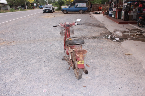 FR80  สุพรรณบุรี