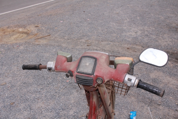 FR80  สุพรรณบุรี