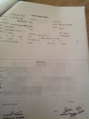 ISUZU FXZ320  รับรองว่ารถสวยค่ะ