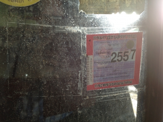 ขายสด-ผ่อน  หกล้อ   NKR  57 E  ส่งงวดถูกๆ