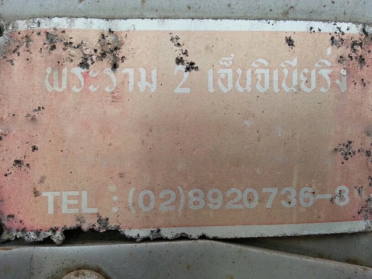 ขาย ตู้เย็น.  ( ขายเฉพาะตู้ )  สนใจติดต่อ 081 - 6079515