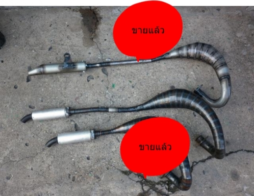 ขายท่อสูตร dt 100