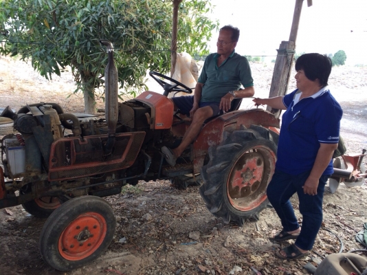 ขายด่วน