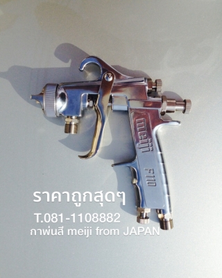 ปืนพ่นกาว กาพ่นกาว หลังคาเมทัลชีท Nozzle 2.5 mm.081-1108882