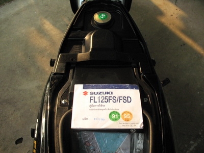 ขายด่วน