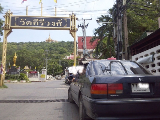 Honda Accord EXi ตาเพชรท้ายสั้น ปี 92 สวย ขับดี LPG ประหยัด Honda Accord EXi ตาเพชรท้ายสั้น ปี 92 สวย ขับดี LPG ประหยัด