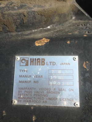 เฮี๊ยบ7ตันของญี่ปุ่นพร้อมปากคีบ