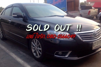***ขายแล้วครับขอบคุณ Truck2hand ขายรถเก๋งสุดหรู TOYOTA CAMRY 2.0  EXTREMO AT ปี 2010 เครื่องเดิมเกียร์เดิม ติดแก๊สLPGระบบหัวฉีดแบบใหม่ (ลงเล่ม) เครื่องดี ประหยัด สีสันสวยงามบางๆ ภายในเก๋งหรูหรา เบาะหนัง อ็อฟชั่นครบ ช่วงล่างหนึบ ล้อแม็กสวย ยางสวย4เส้น พ
