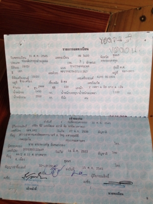 ขายดีแม็ค ปี 2002 รถบ้านมือเดียว