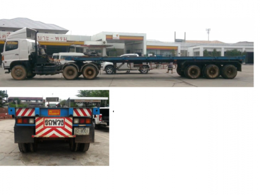 ขายหางพ่วงพื้นเรียบ  3คานแท้ ยาว 12เมตร ปี52 เอกครบ พร้อมโอน