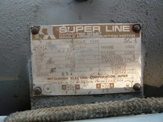 ปั๊มลม ปั๊มลม