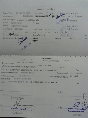ขายMITSUBISHI M6พ่วงแม่-ลูก