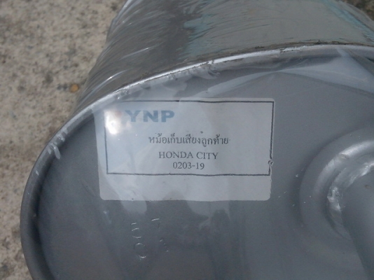 เพื่อนฝากประกาศขายท่อHonda City ครับ