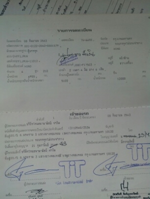 HINO FF1J เครื่อง jo8 เบรคทิฟี่ เพาเวอร ปี43 ตู้แห้งยาว 7.3 เมตร ภาษีเต็ม ยาง1000 ขอบ20