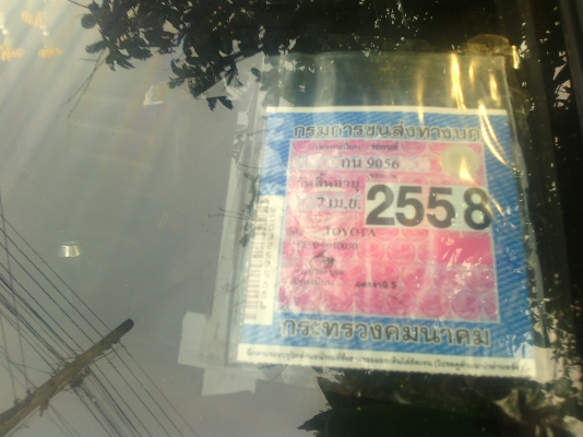 ขาย TOYOTA เครื่องหัวฉีด1.4 พวงมาลัยเพาเวอร ล้อแมขอบ15 ภาษีไม่ขาด 39000 ขาย TOYOTA เครื่องหัวฉีด1.4 พวงมาลัยเพาเวอร ล้อแมขอบ15 ภาษีไม่ขาด 39000