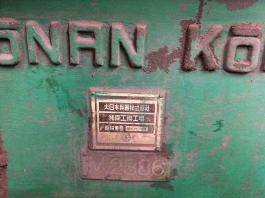 ขายเครื่องเจียรเพลากลม รุ่น 450*2000 mm.(พร้อมใช้)